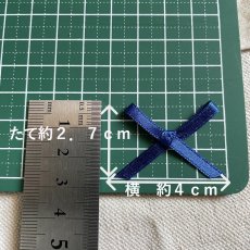 画像1: 10個！可愛いリボンモチーフ　ロイヤルブルー　ハンドメイドに　たて約3cm×横約4cm (1)