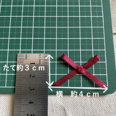 画像1: 【1個3円】約1000個！可愛いリボンモチーフ　クリスマスレッド　ハンドメイドに　たて約3cm×横約4cm (1)